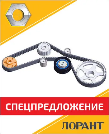 Спецпредложение на замену ремня ГРМ