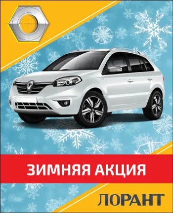 Акция в декабре - "черная пятница"