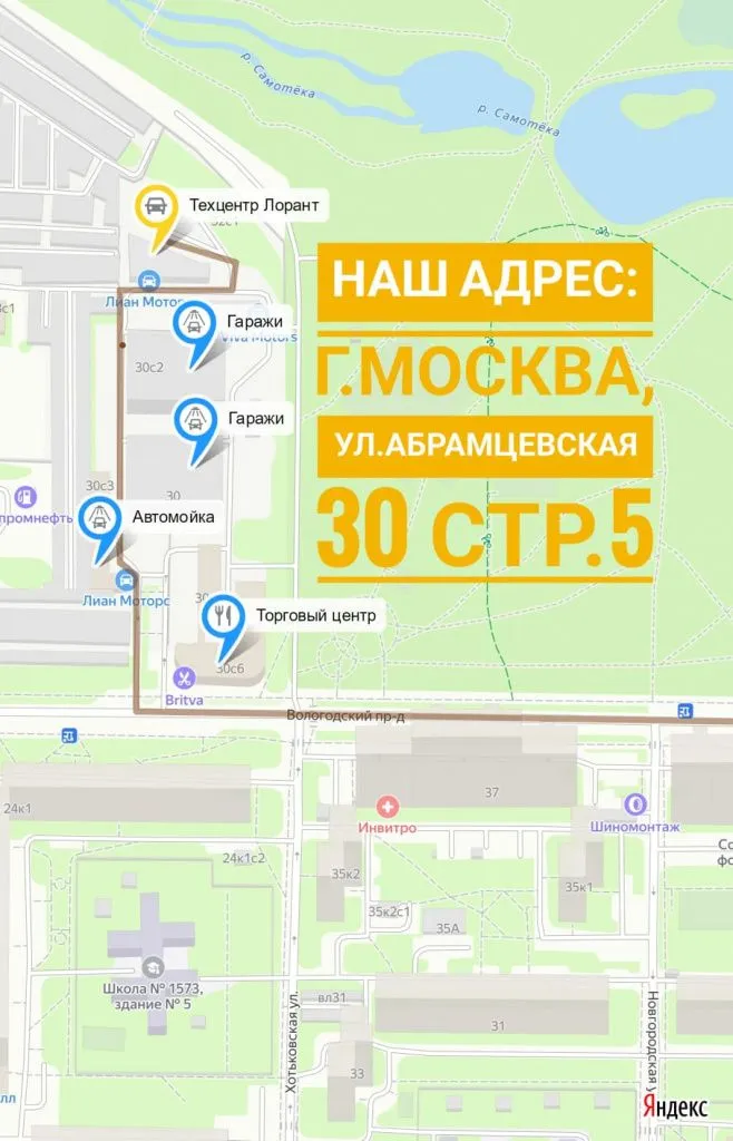 новый автосервис схема проезда.jpg новый автосервис схема проезда.jpg